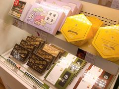 -好利来(宣武门店)