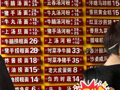 -凌记(泮塘路店)