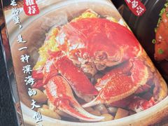 -金龙·打边炉(武进路店)