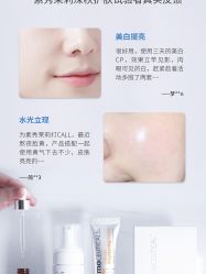 -苗方清颜痘肌研究所