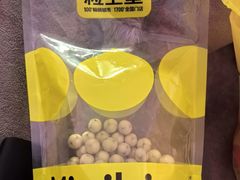 -粒上皇(悦荟广场店)