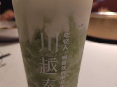 -川越泰火锅(吉利大厦店)