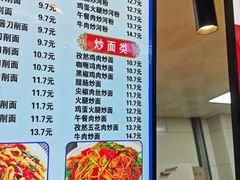 -东北林业大学-俭德园食堂