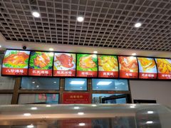 -永顺炸鸡( 立水桥北苑店)