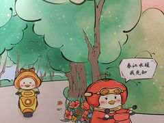 -金茂览秀城