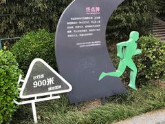 -丰台花园