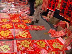 -李村大集