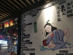-酒阳蒸经小酒馆(解放碑店)