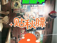 -渔井食堂(新洲店)