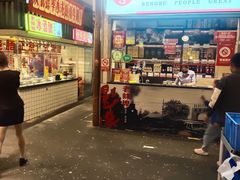 门面-阿财老铺·老蚌埠龙虾城(华夏总店)