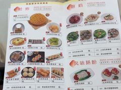 -益健美食大广场(北岭店)
