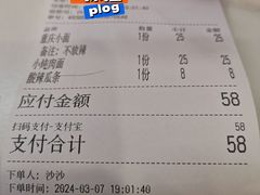 -华天新川面馆(闹市口店)