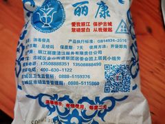 -尼玛藏家风味园(阿山食城店)