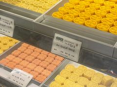 -乾芝斋·苏式糕点·碧螺春茶酥(平江路店)