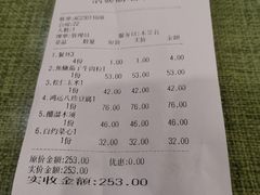 -桃子餐厅·天津菜(红星路直营店)