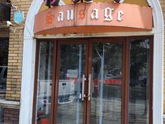 -北戴河杨肠子(杨長子总店)