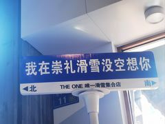 -翠云山银河滑雪场