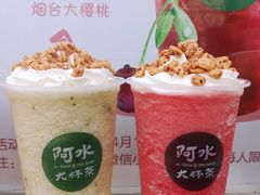 -阿水大杯茶(山师水云间店)