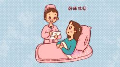 -邢台妇产医院