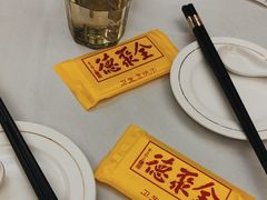 -北京全聚德(天安门店)