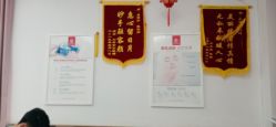 -痘博士天津·全国连锁祛痘机构