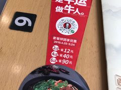 -李先生牛肉面大王(昌平鼓楼店)