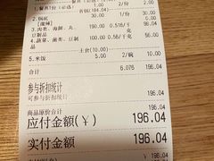 -拿渡·水煮鱼 麻辣香锅(西单大悦城店)