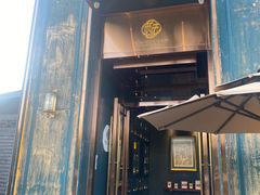 门面-酝· 大师滇菜(公园1903店)