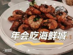 鼓油王焗虾-益健名厨海鲜城(夏湾店)