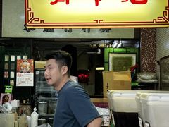 -公利真料竹蔗水(中环店)