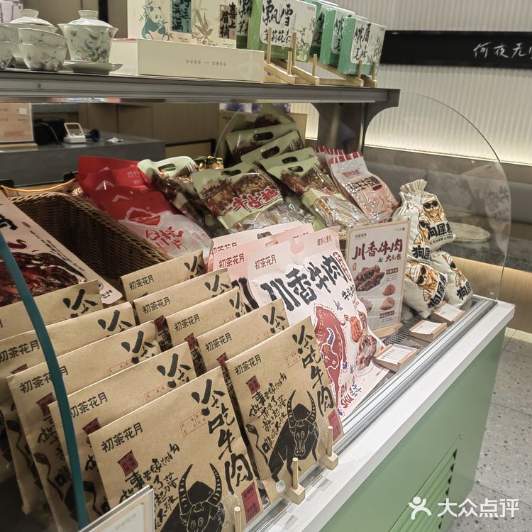 今日份的奶茶喝了吗