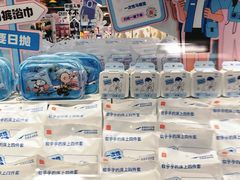 -名创优品(陕西西安大唐西市购物中心店)