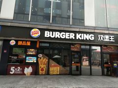 -汉堡王(嘉定宝龙城市广场)