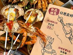 -贰醒·私房小院烧烤 (太古里店)