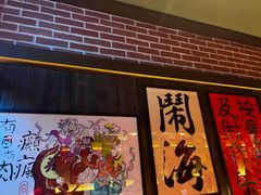 -聚点串吧·北京烧烤(朝北店)