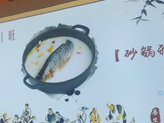 -洪平血旺椒麻鸡雅鱼饭店(熊猫大道店)