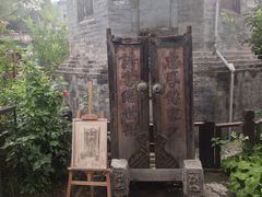 -正阳书局(西四南大街店)
