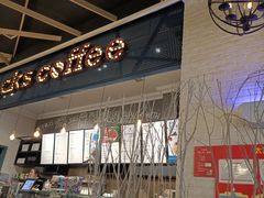门面-海岩咖啡(茂业天地店)