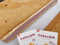 -詹记宫廷桃酥王(芜湖万达店)