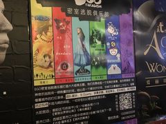 -EGO原创机械密室逃脱(朝阳大悦城2店)
