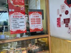 -包满意面包糕点(东坝店)