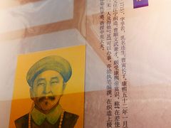 -江宁织造博物馆