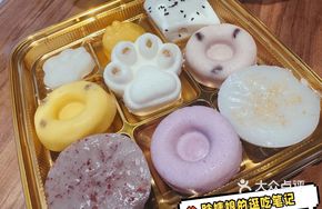 Brown Sugar Red Date Rice Cake