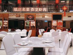 -玉华台饭庄·淮扬菜·烤鸭(望京店)