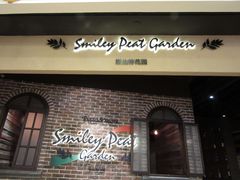 -斯比特花园意大利餐厅(缤谷广场店)