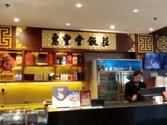 -惠丰堂饭庄·烤鸭·京味菜(西北旺·唐家岭店)