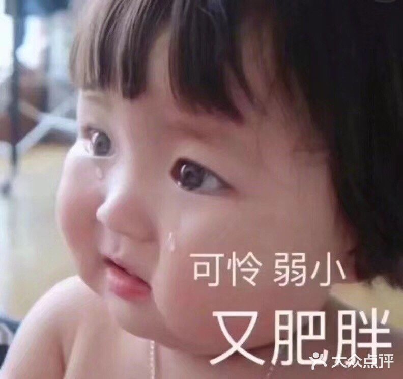 不腻，猪手入口即化，汤汁里满满的胶原蛋白