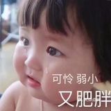 不腻，猪手入口即化，汤汁里满满的胶原蛋白