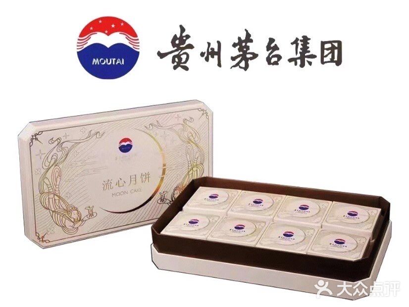 一盒难求的贵州茅台月饼到底是个啥?