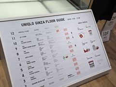 -优衣库(银座店)